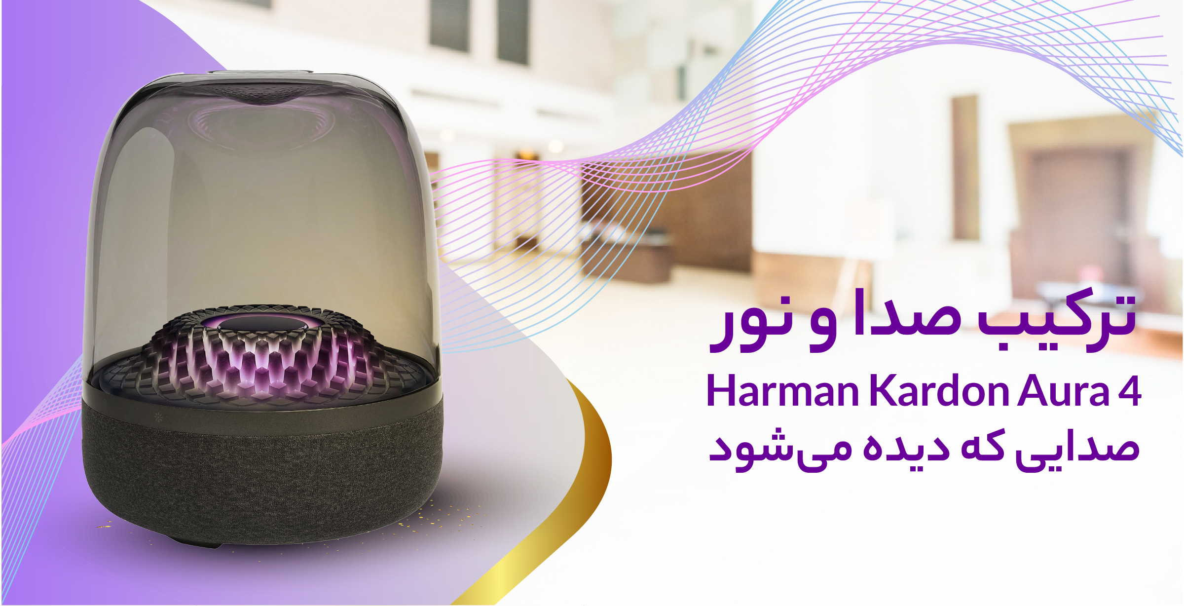 ارتباط همراه مهراد لوازم جانبی موبایل56985