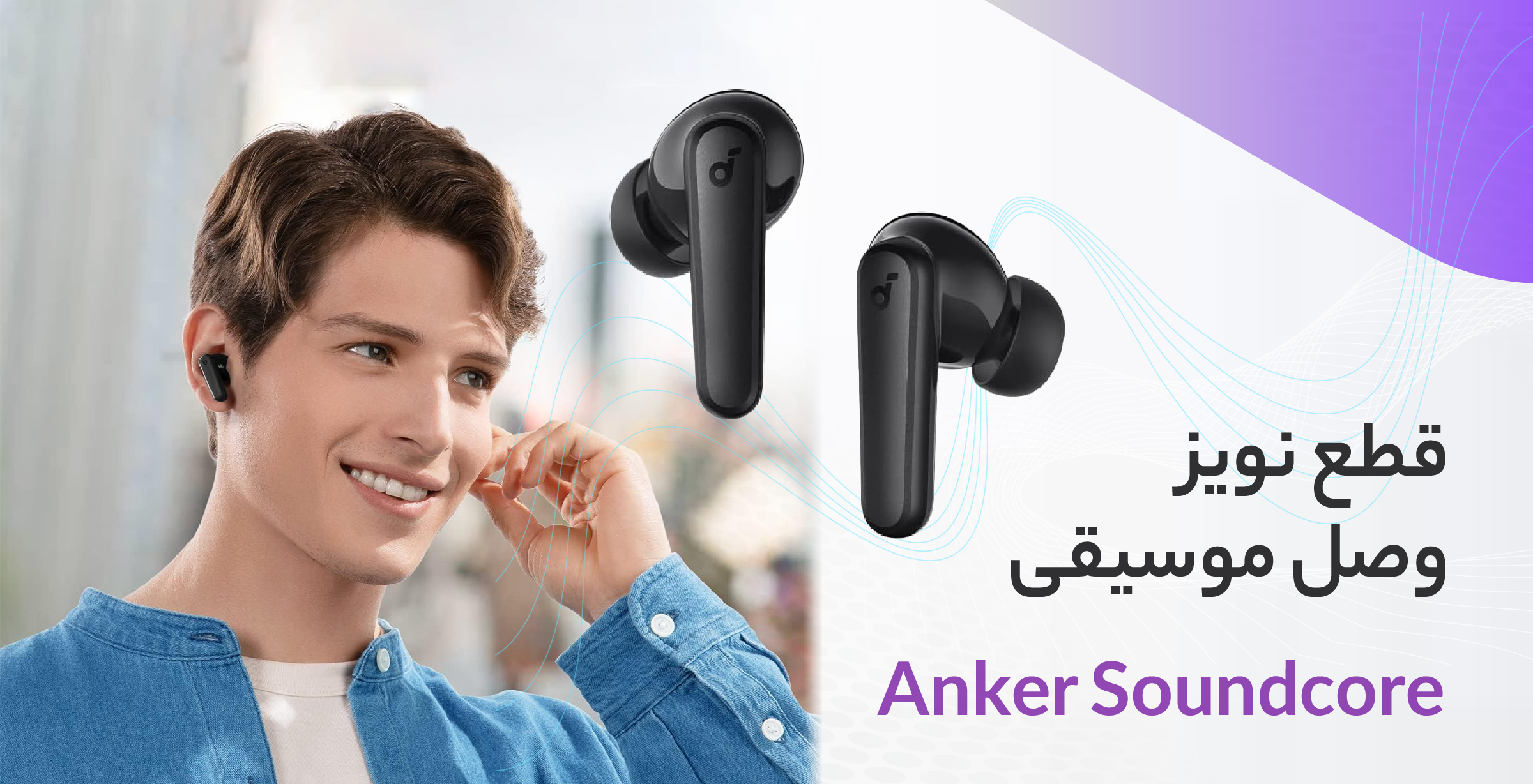 ارتباط همراه مهراد لوازم جانبی موبایل569888